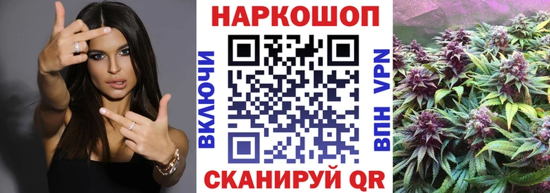 Цена Монино Бошки Шишки  APVP  Гашиш  blacksprut онион  COCAIN 