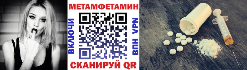 гидра ТОР  Монино  Amphetamine 97% 