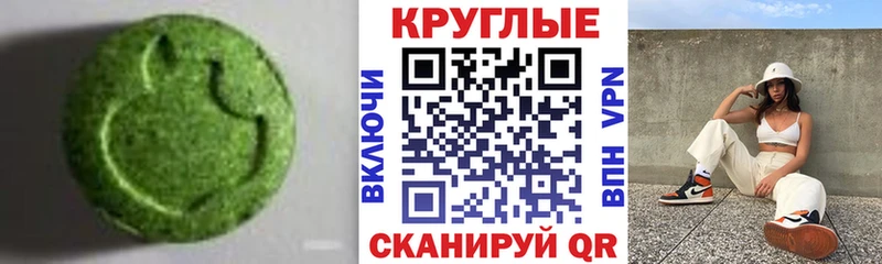 где купить наркоту мега ссылки ЭКСТАЗИ 99% Монино