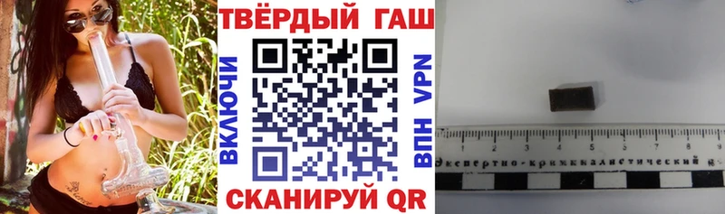сколько стоит  Монино  ГАШ hashish 