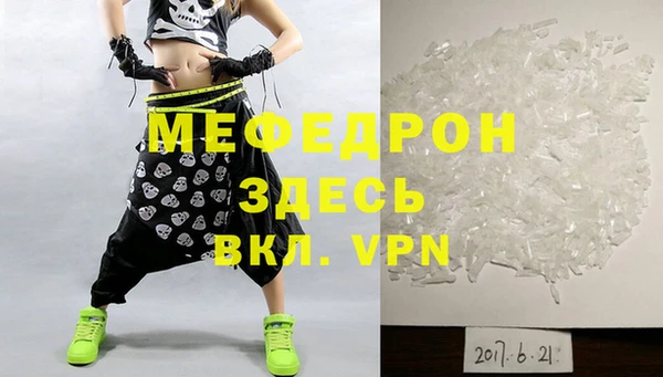 метамфетамин Володарск