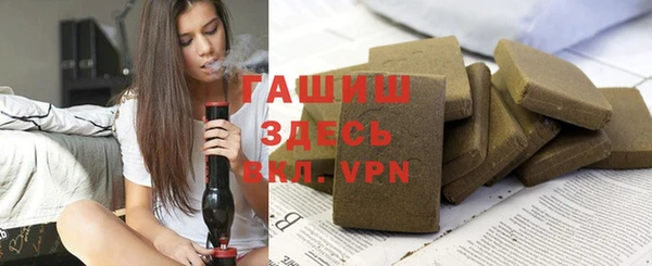 марки nbome Верхнеуральск
