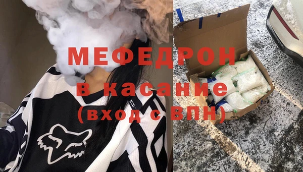 меф VHQ Волоколамск