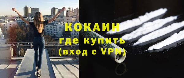 метамфетамин Володарск