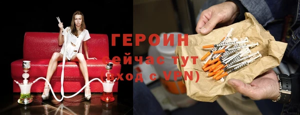 марки nbome Верхнеуральск