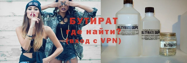 меф VHQ Волоколамск