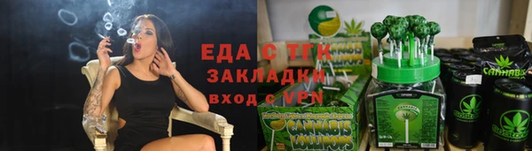 метамфетамин Володарск