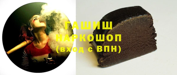 метамфетамин Володарск