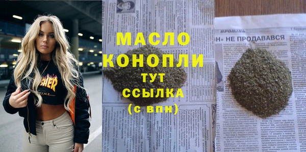 меф VHQ Волоколамск