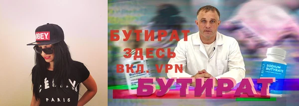 не бодяженный Верхний Тагил