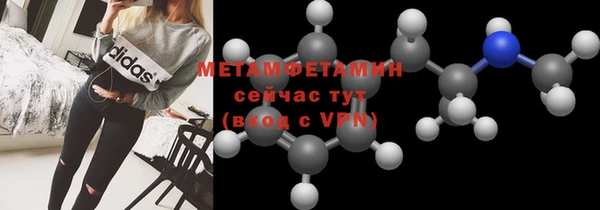 марки nbome Верхнеуральск