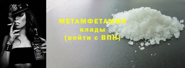 кокаин VHQ Бородино