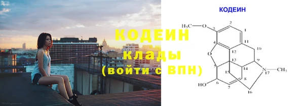 метамфетамин Володарск