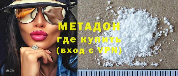 кокаин колумбия Волосово