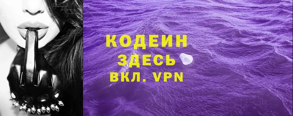 метамфетамин Володарск