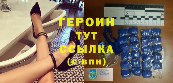 метамфетамин Володарск