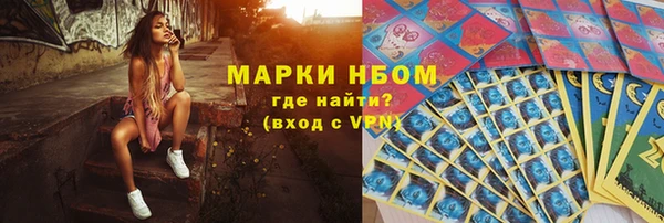 метамфетамин Володарск