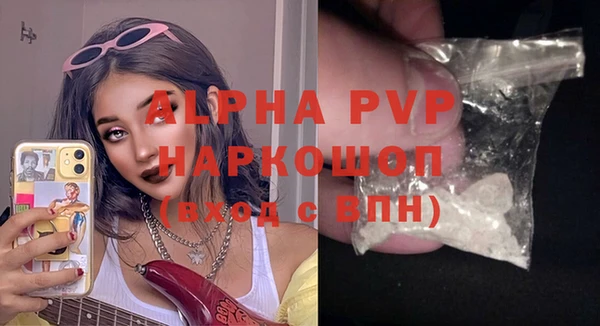 меф VHQ Волоколамск