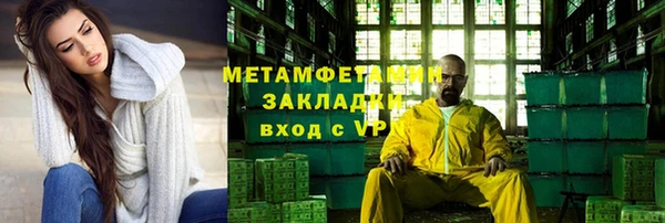 меф VHQ Волоколамск