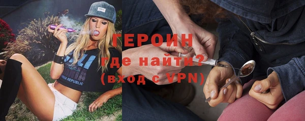 меф VHQ Волоколамск