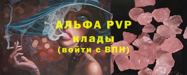 меф VHQ Волоколамск