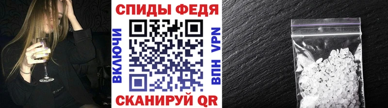 гидра зеркало  Монино  МЕТАМФЕТАМИН винт 