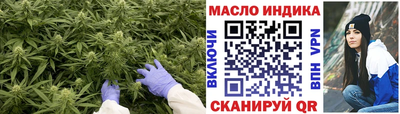 ТГК концентрат Монино