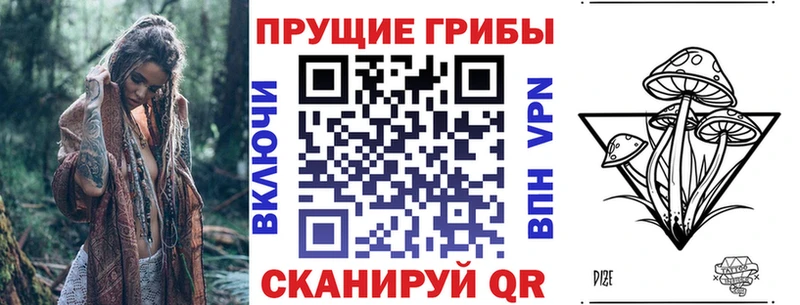 Псилоцибиновые грибы ЛСД  купить  сайты  Монино 